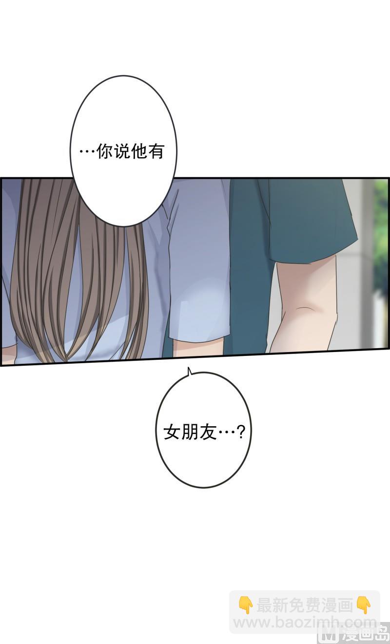 137.迈出第一步(11)-第137话