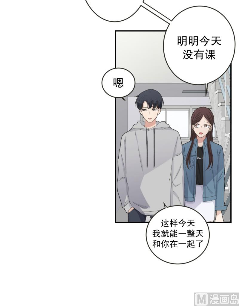 137.迈出第一步(11)-第137话
