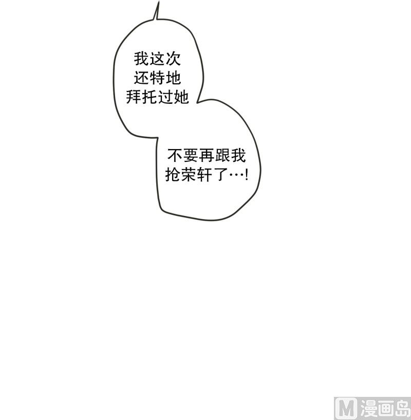 137.迈出第一步(11)-第137话