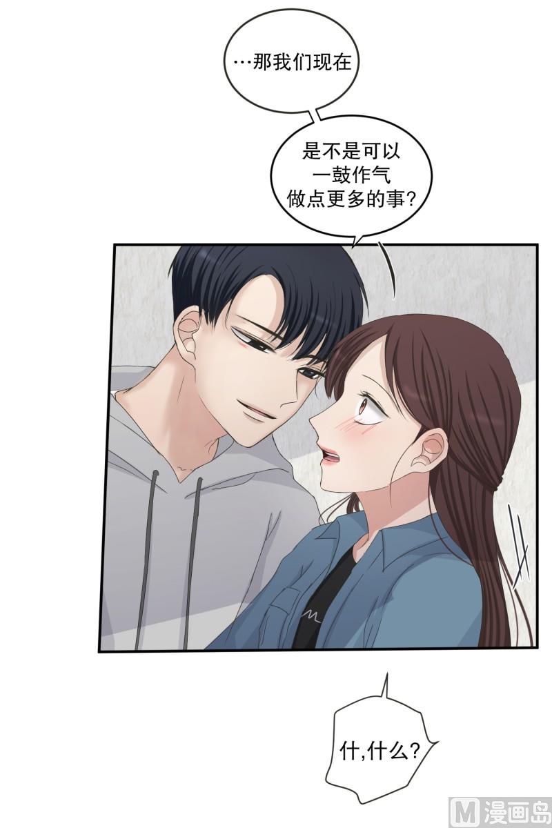 137.迈出第一步(11)-第137话