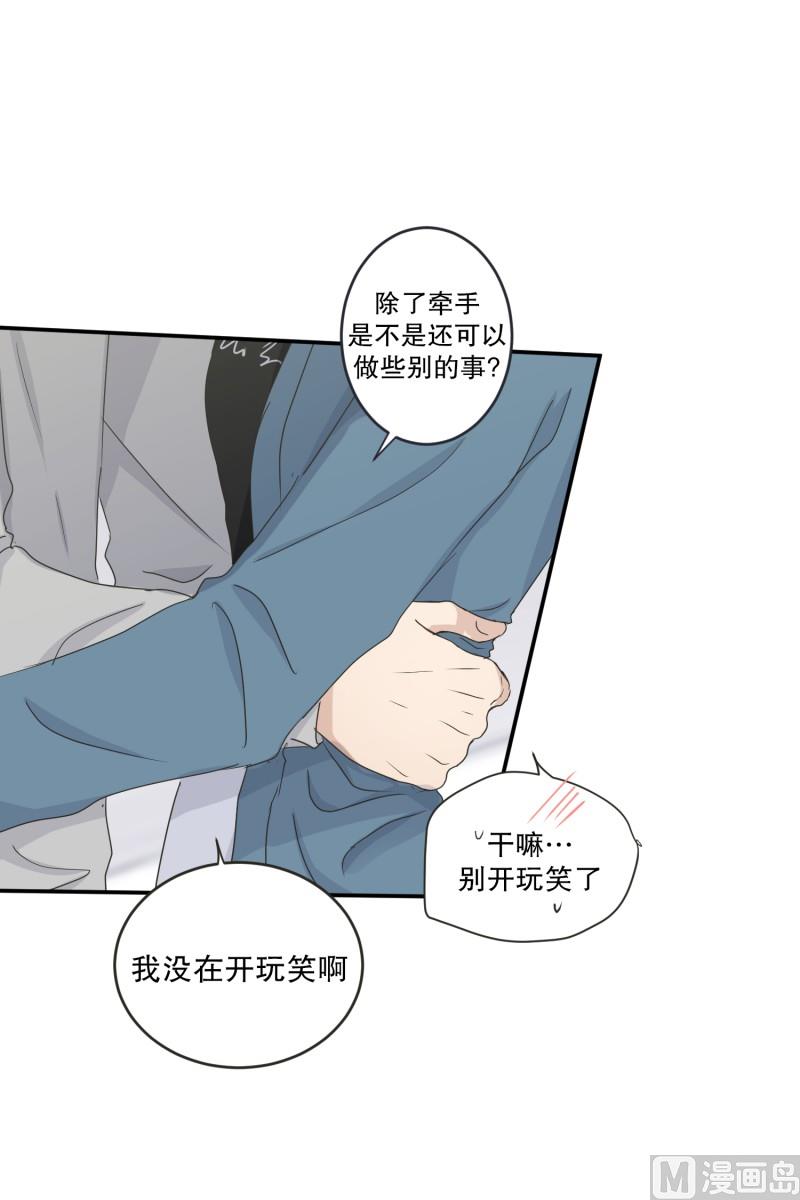 137.迈出第一步(11)-第137话