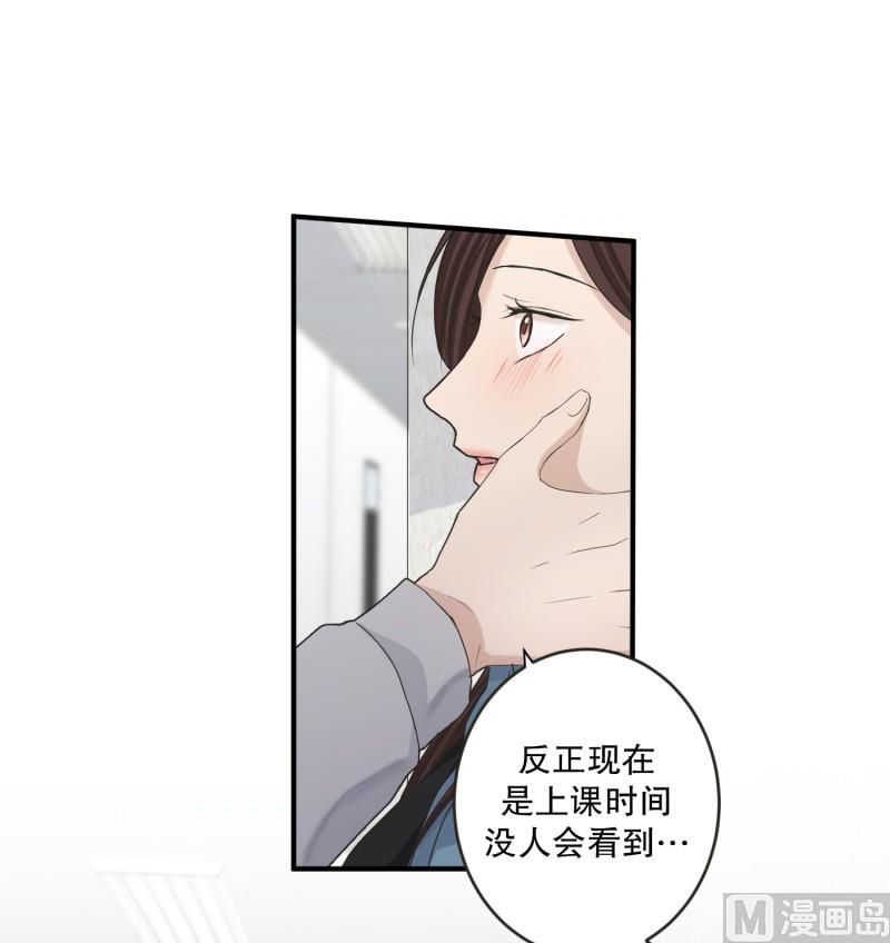 137.迈出第一步(11)-第137话