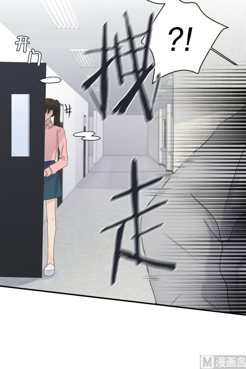 137.迈出第一步(11)-第137话
