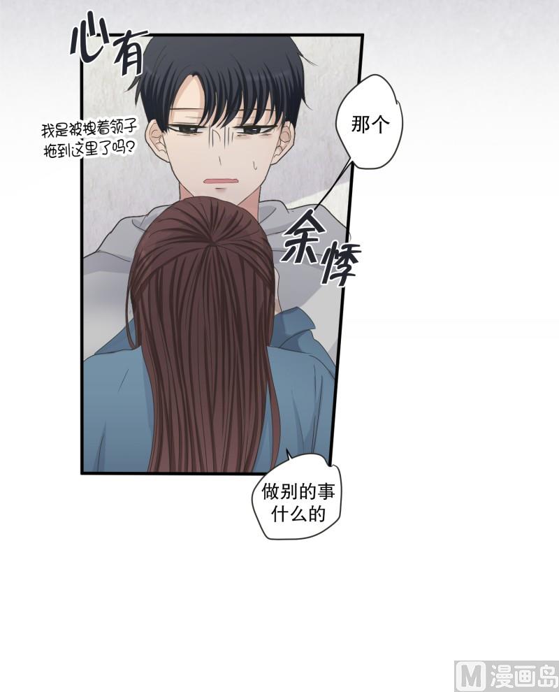 137.迈出第一步(11)-第137话