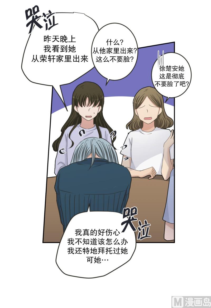 137.迈出第一步(11)-第137话