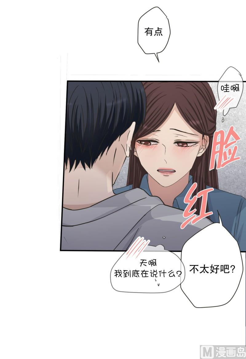 137.迈出第一步(11)-第137话