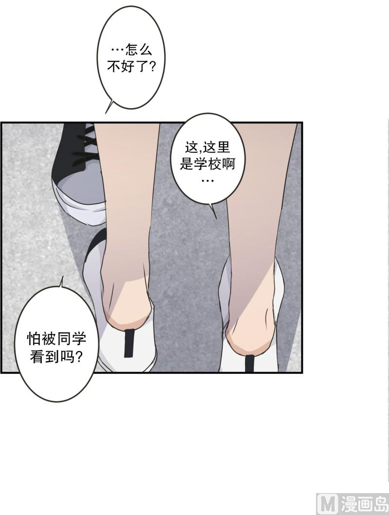 137.迈出第一步(11)-第137话