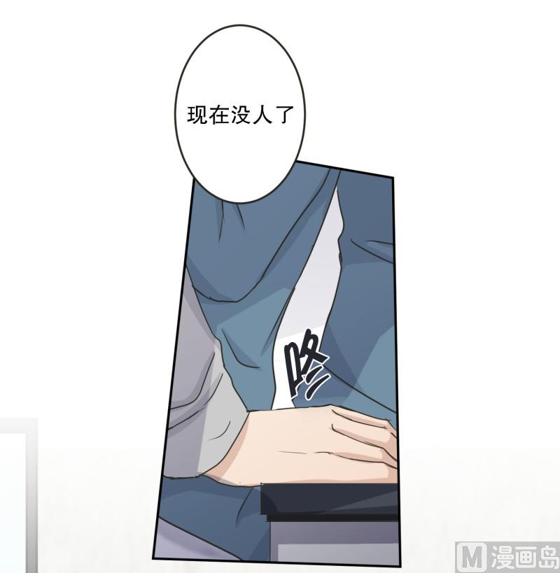 137.迈出第一步(11)-第137话