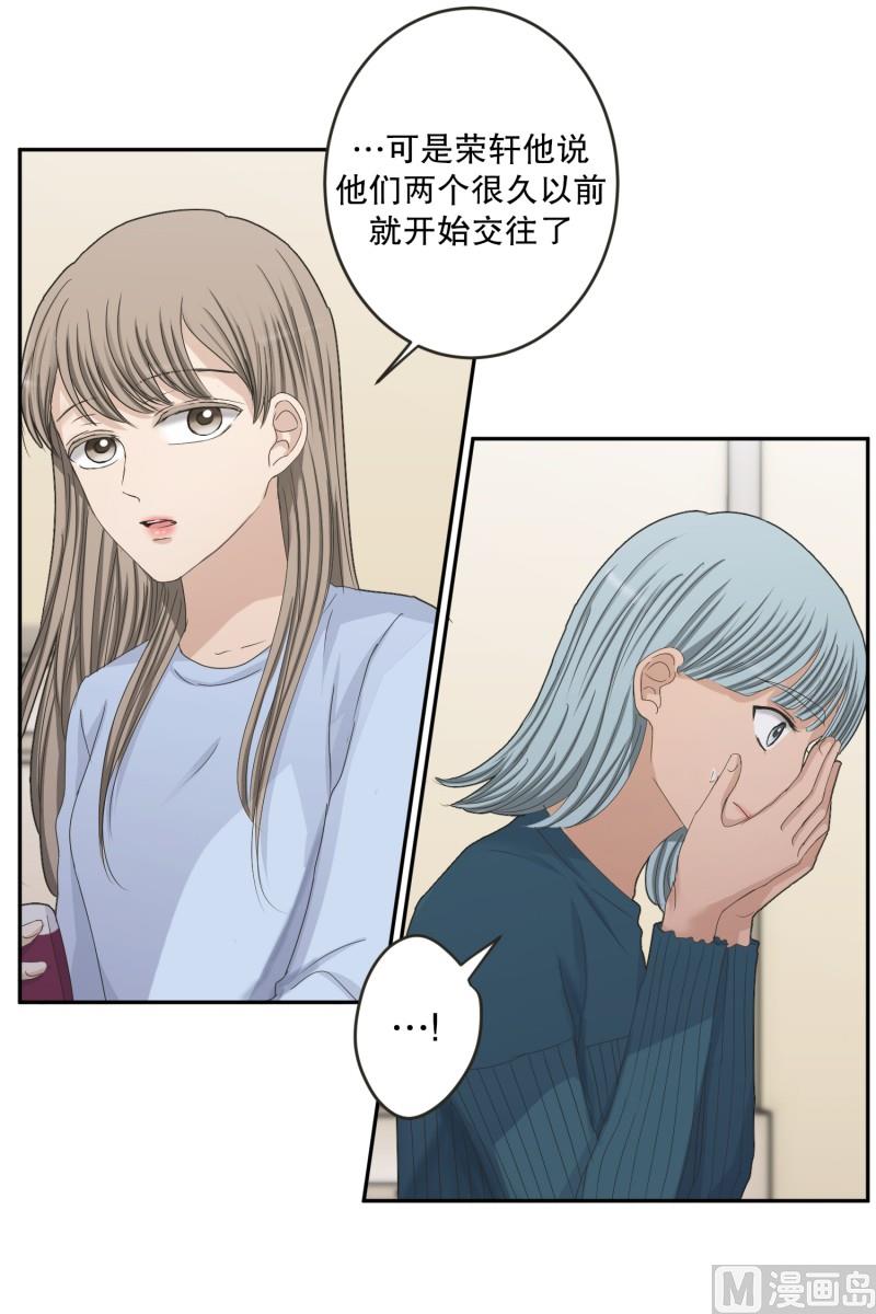 137.迈出第一步(11)-第137话