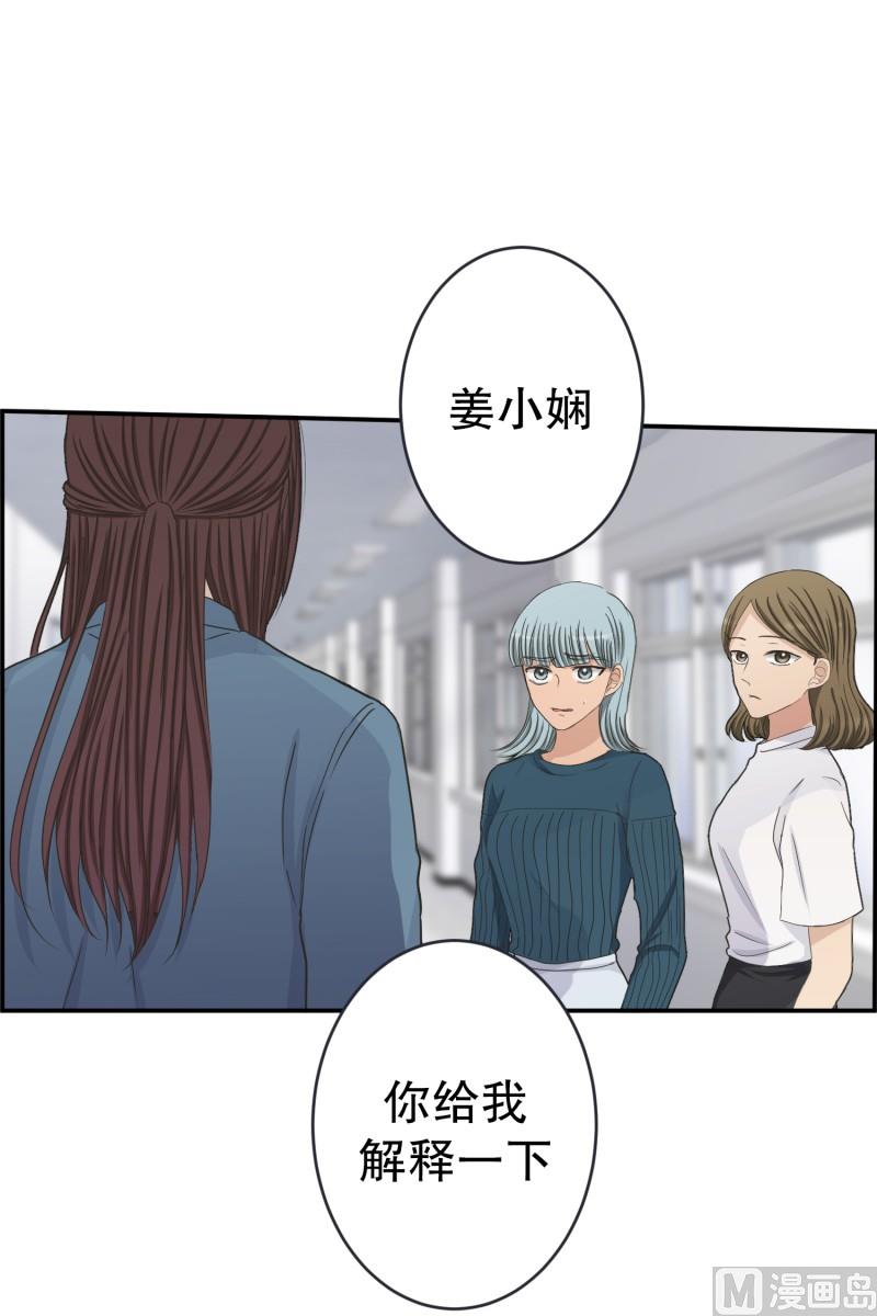 139.迈出第一步(13)-第139话