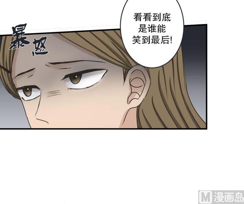 139.迈出第一步(13)-第139话