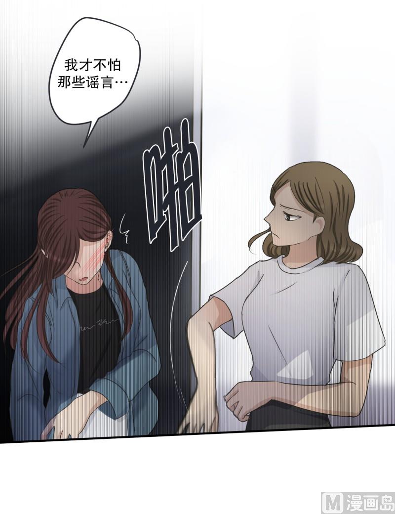139.迈出第一步(13)-第139话
