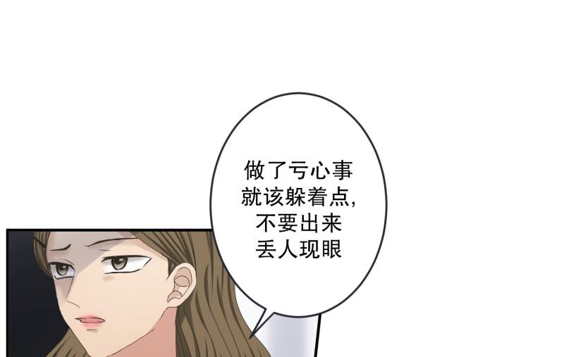 139.迈出第一步(13)-第139话