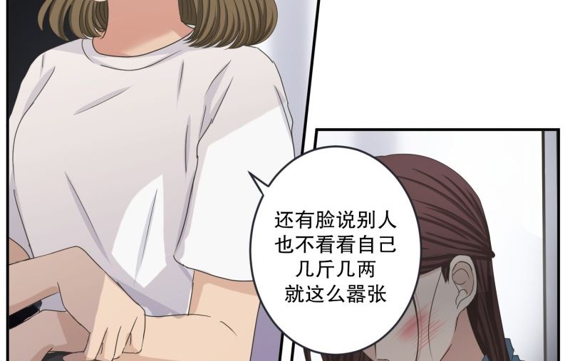139.迈出第一步(13)-第139话