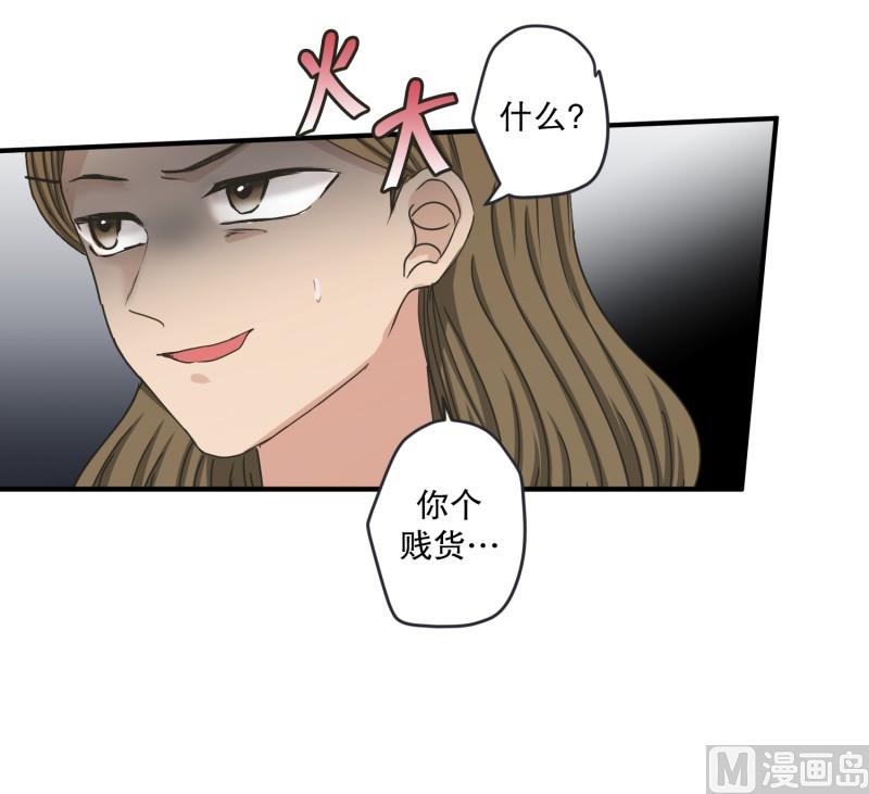 139.迈出第一步(13)-第139话