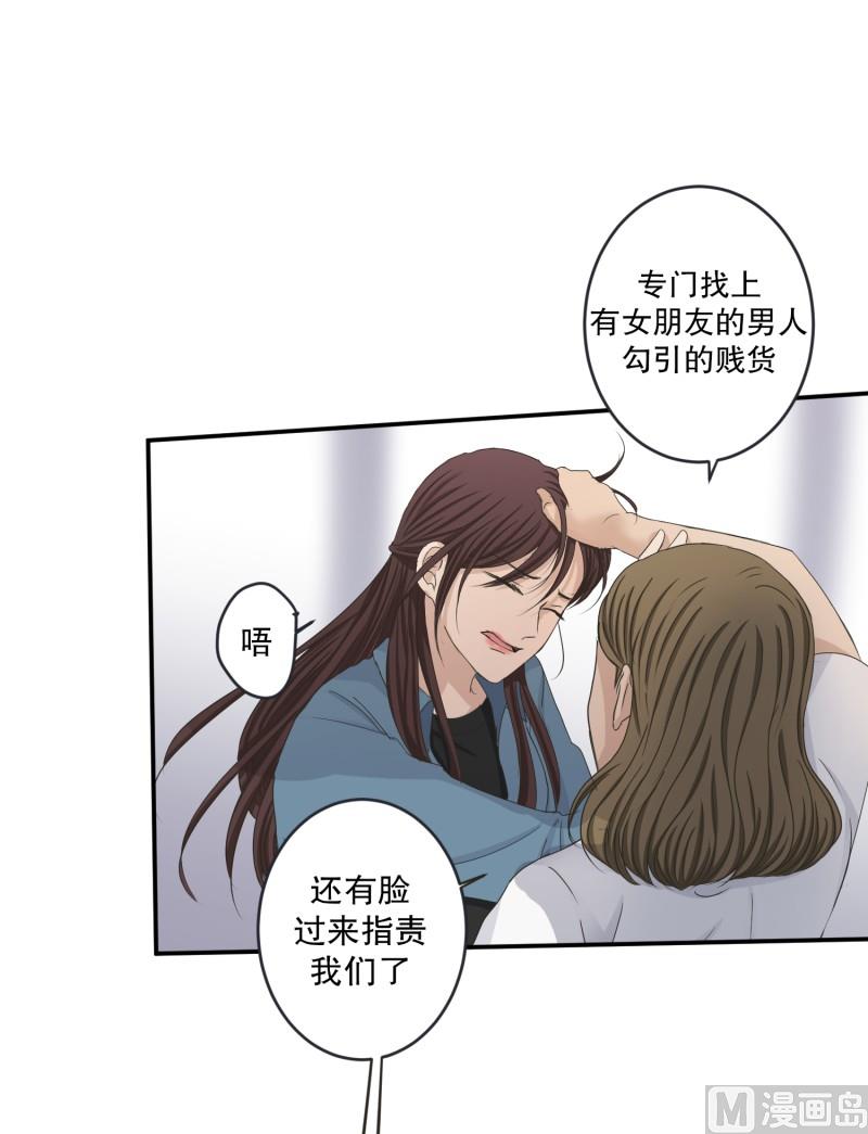 139.迈出第一步(13)-第139话