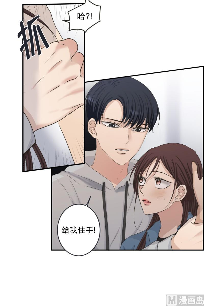 139.迈出第一步(13)-第139话