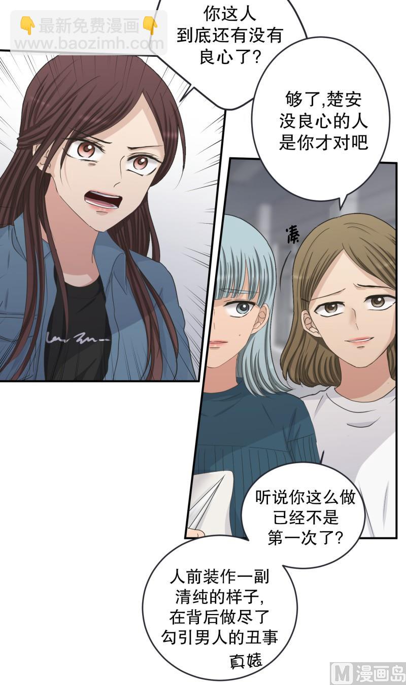 139.迈出第一步(13)-第139话
