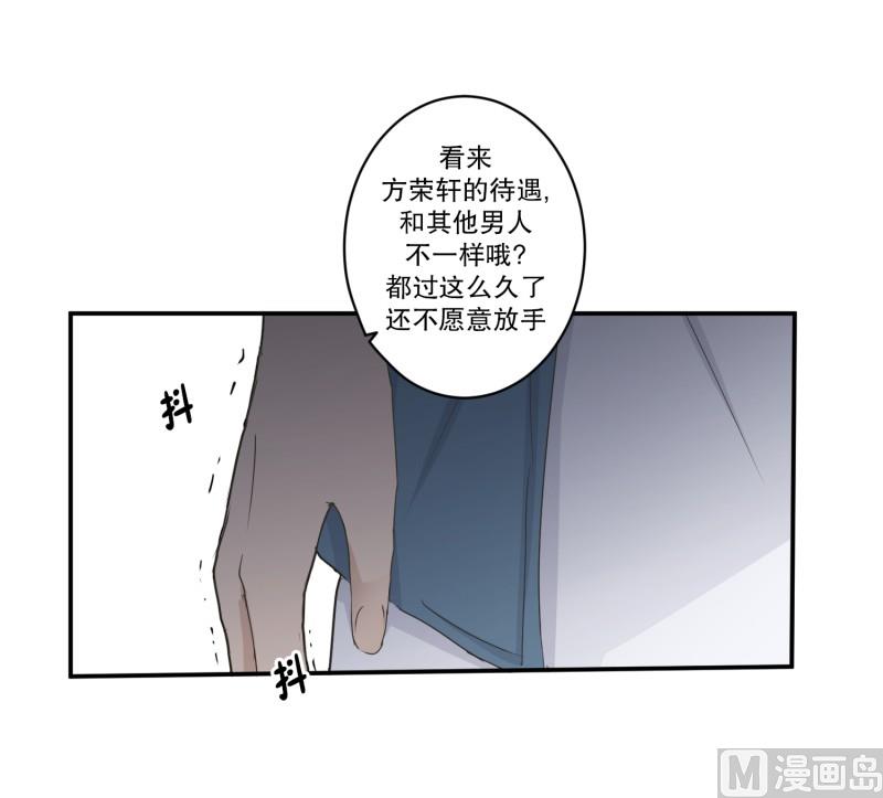 139.迈出第一步(13)-第139话