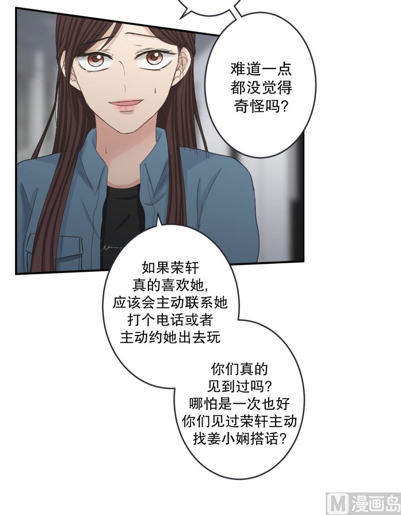 139.迈出第一步(13)-第139话