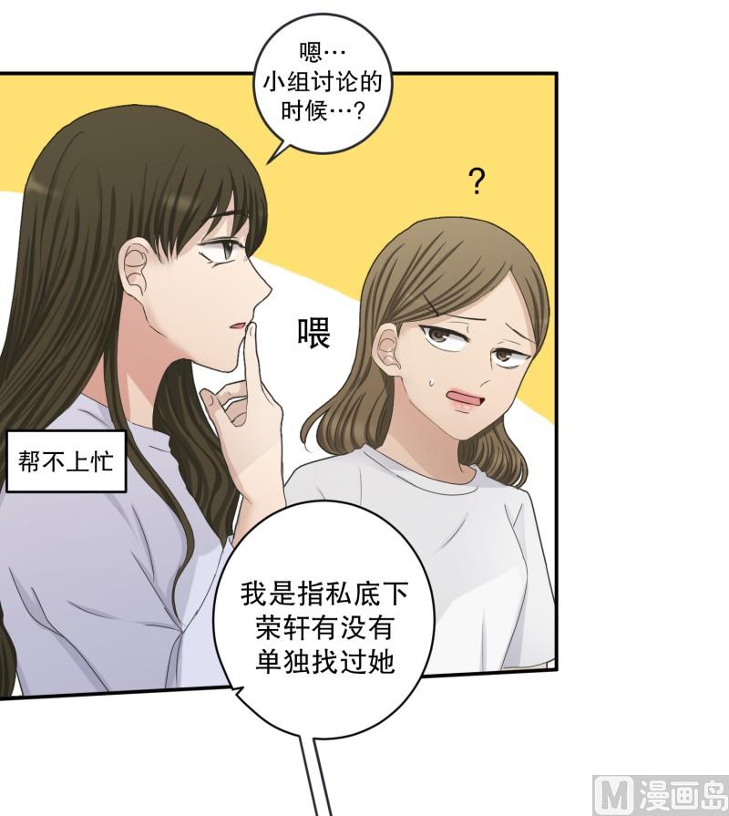 139.迈出第一步(13)-第139话