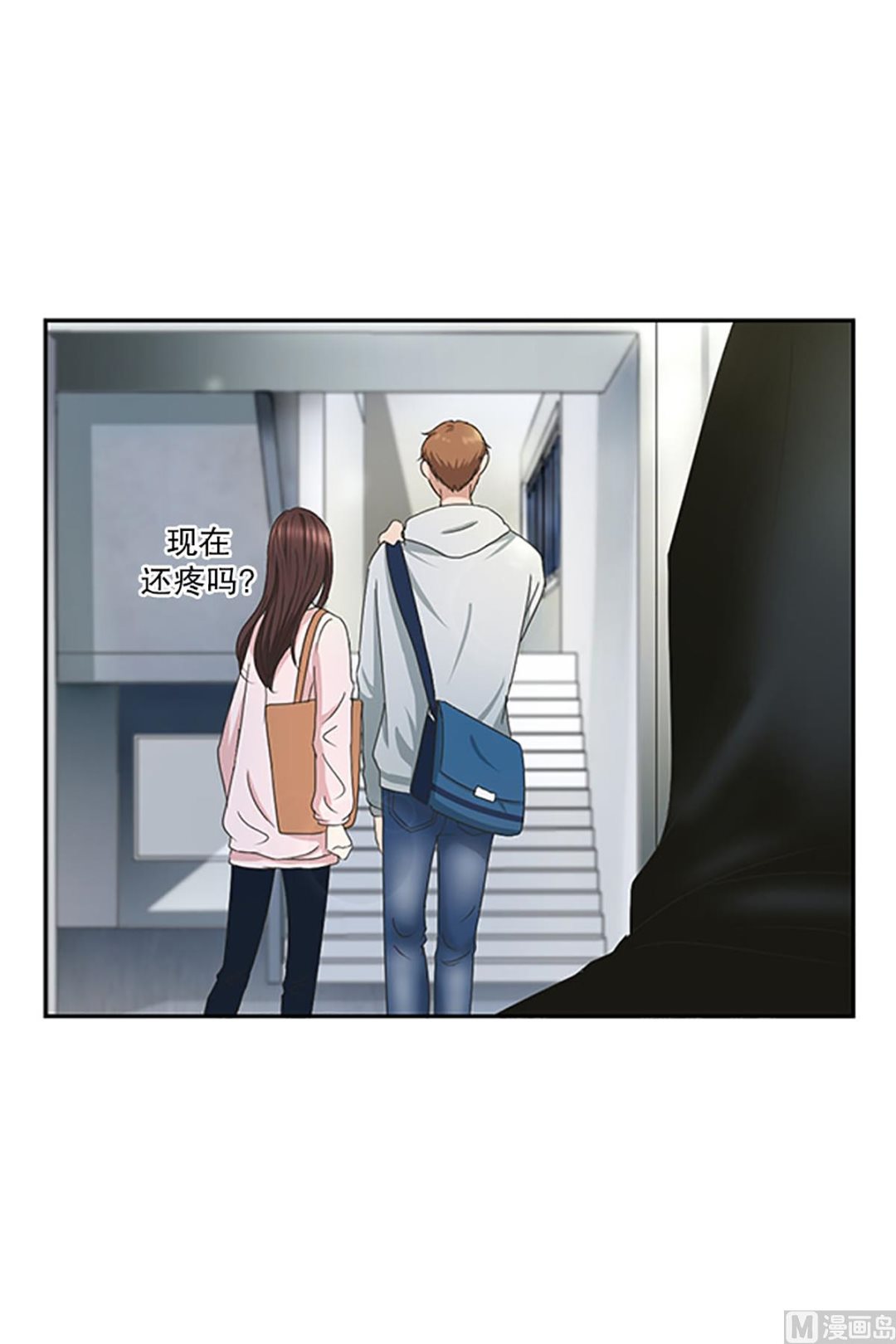 15如果我们（15）-第15话