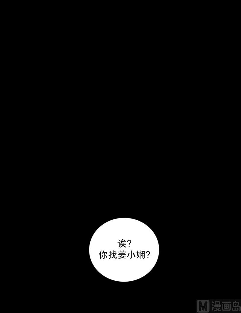 141.迈出第一步(15)-第141话