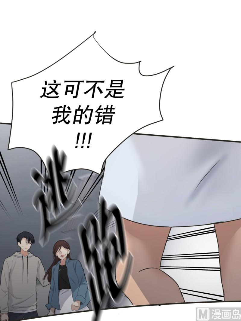 141.迈出第一步(15)-第141话
