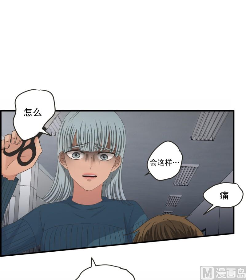 141.迈出第一步(15)-第141话