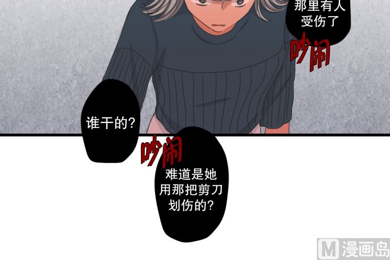 141.迈出第一步(15)-第141话