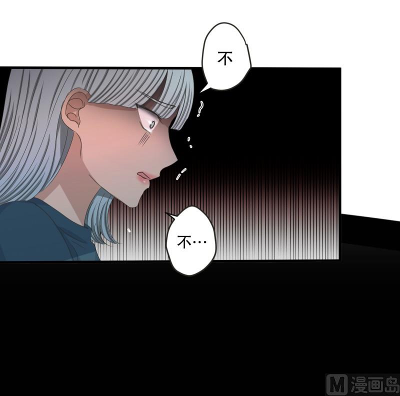 141.迈出第一步(15)-第141话