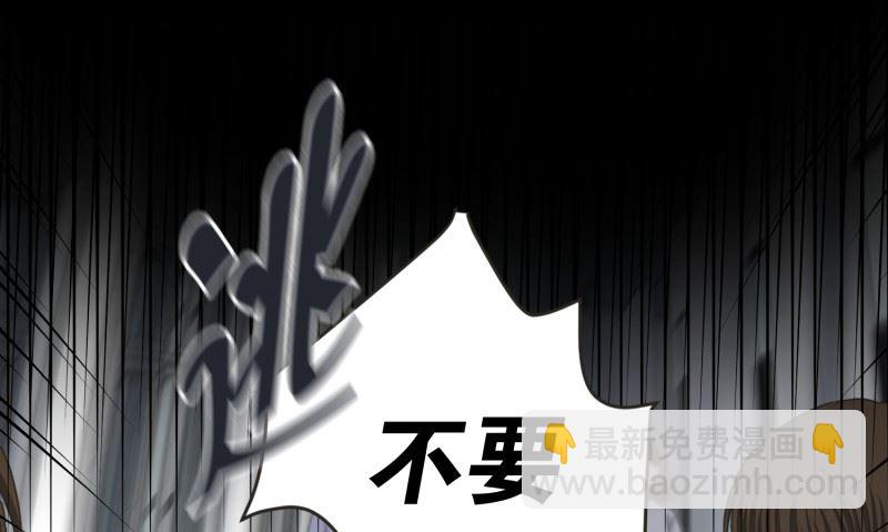 141.迈出第一步(15)-第141话