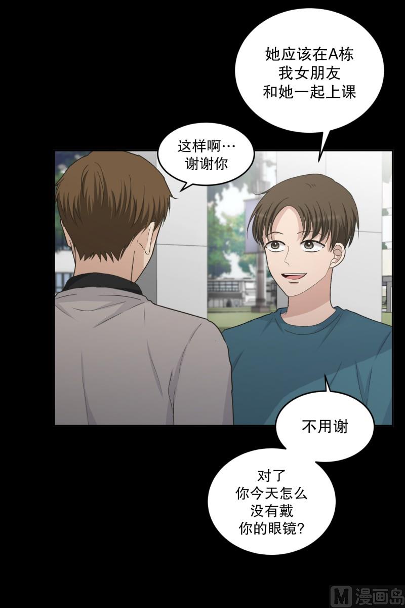 141.迈出第一步(15)-第141话