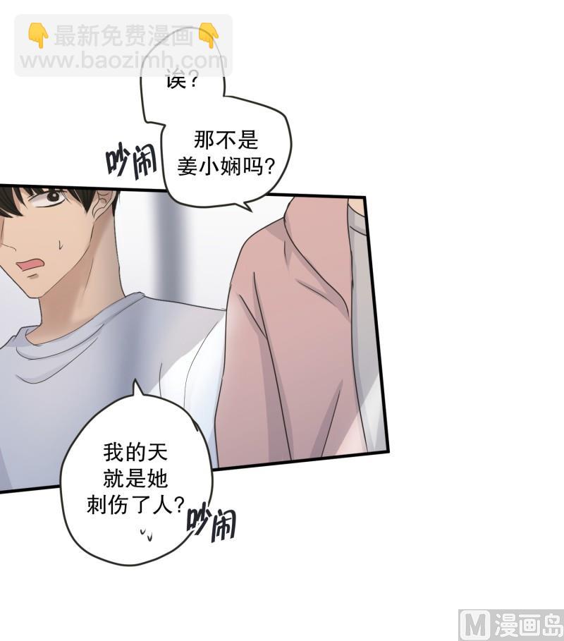 141.迈出第一步(15)-第141话