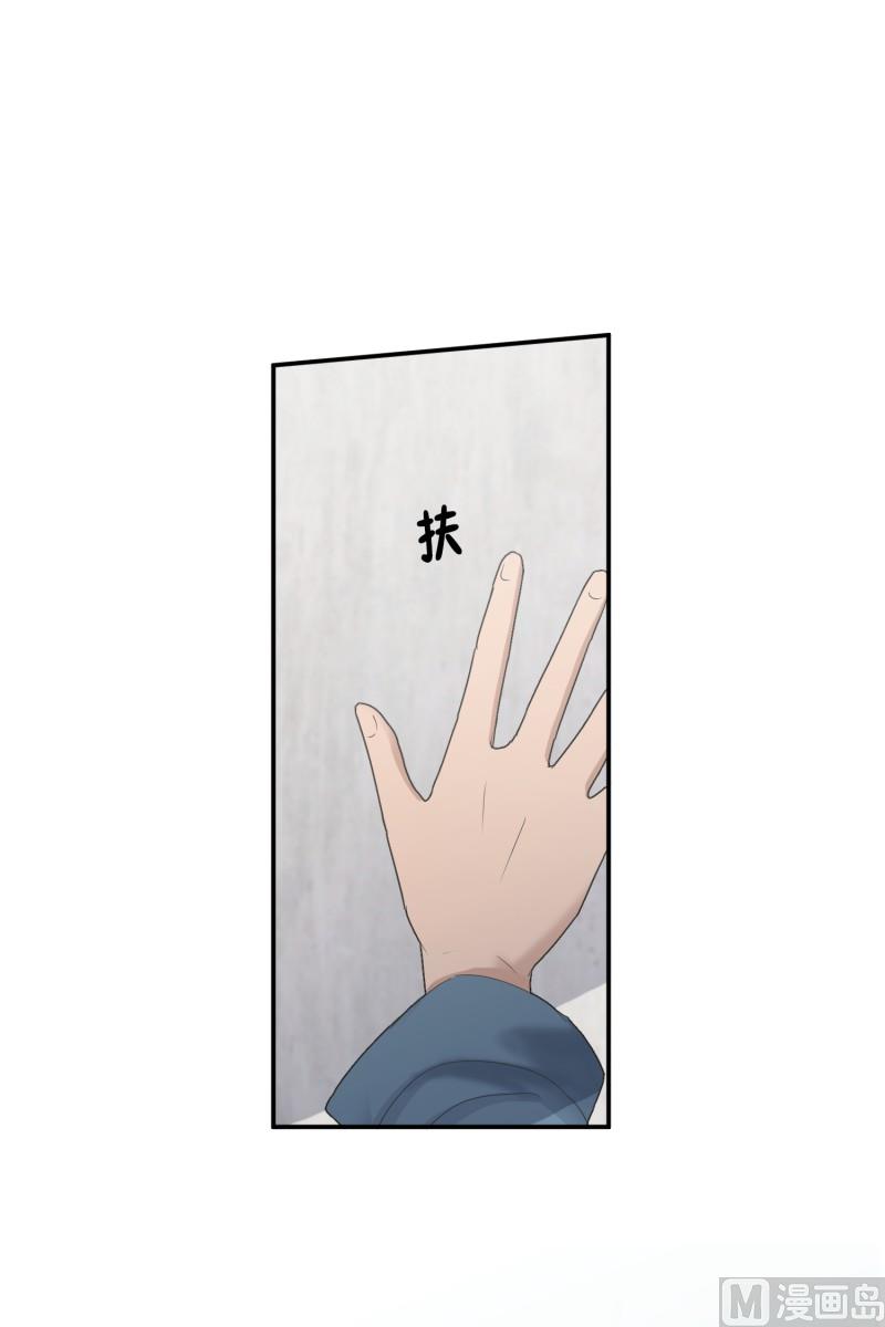 141.迈出第一步(15)-第141话