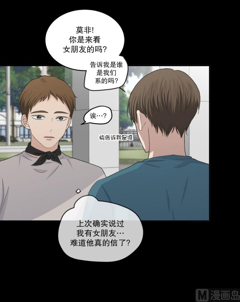 141.迈出第一步(15)-第141话