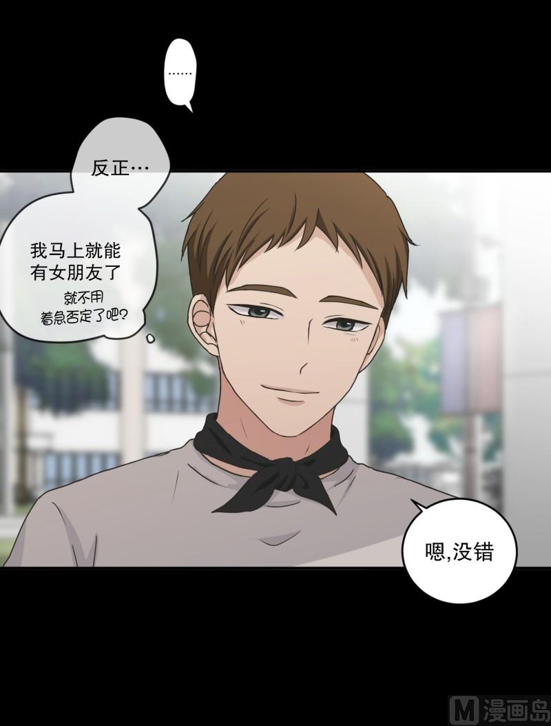 141.迈出第一步(15)-第141话
