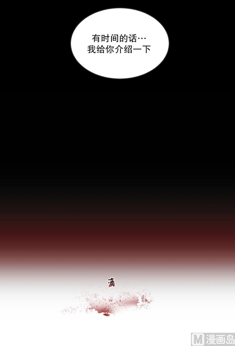 141.迈出第一步(15)-第141话