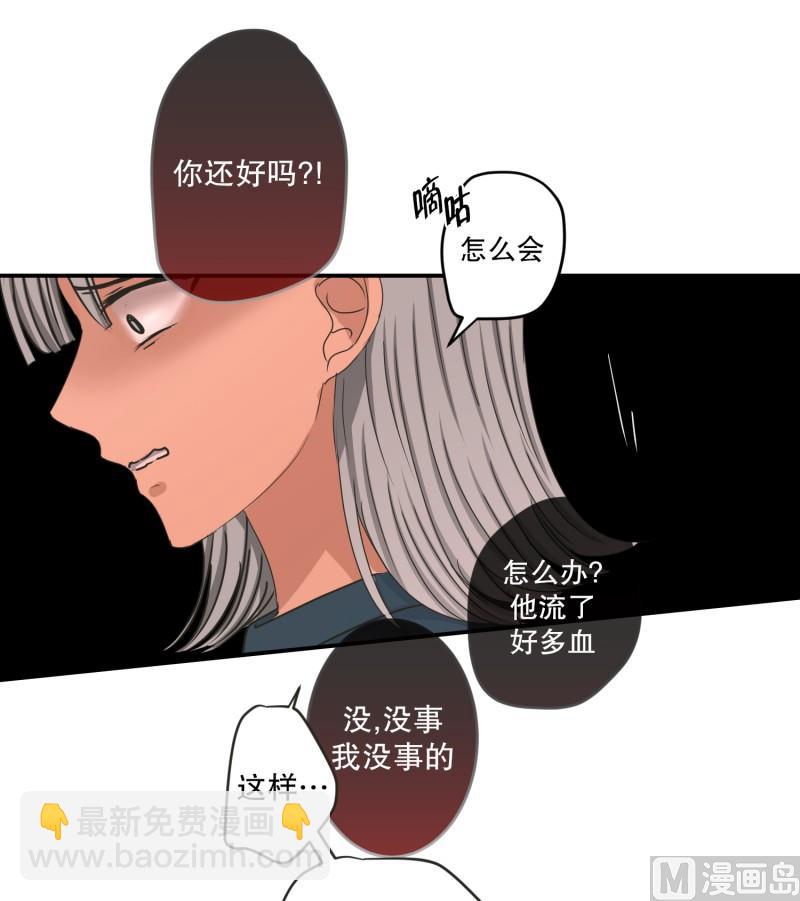 141.迈出第一步(15)-第141话