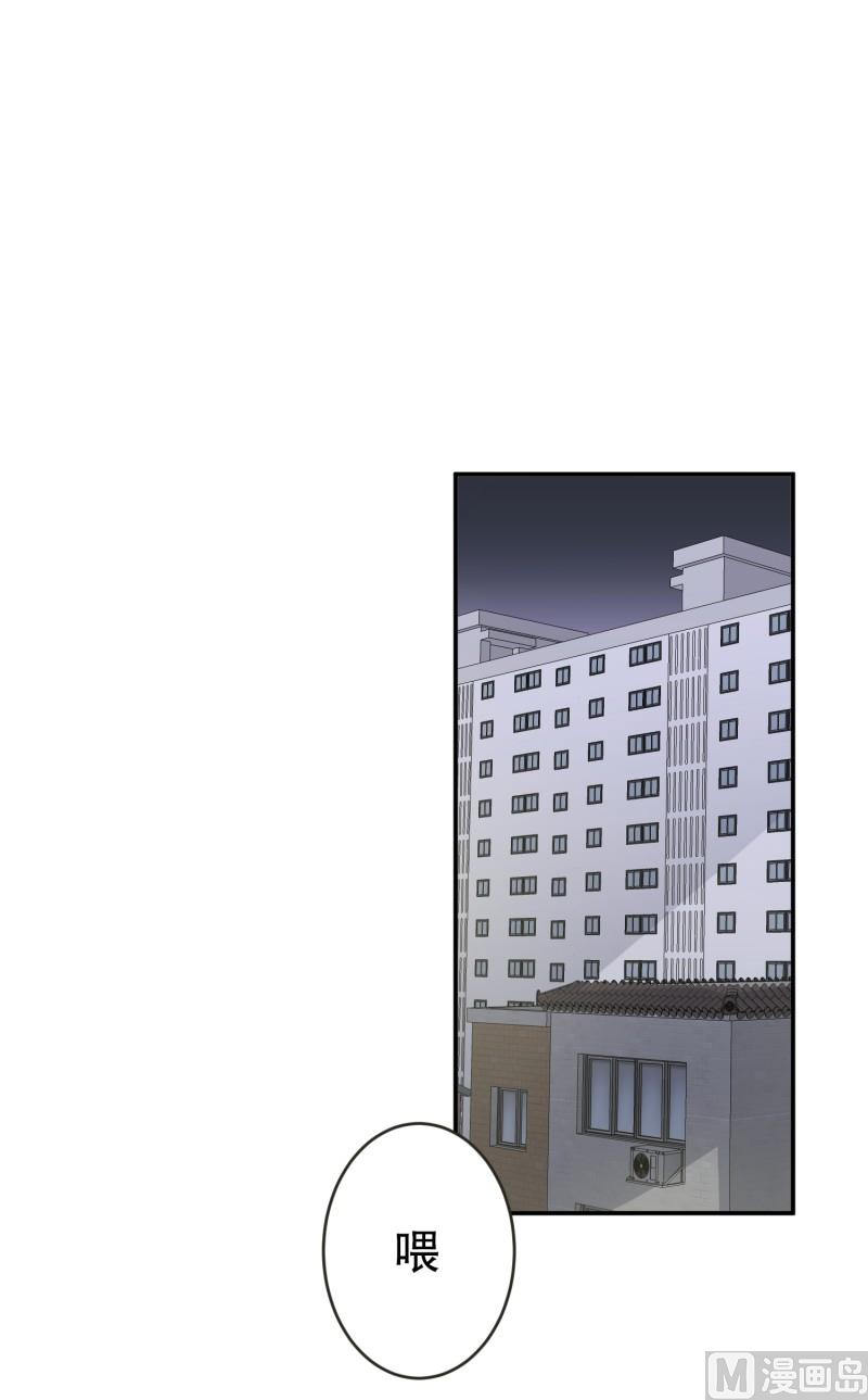 143.迈出第一步(17)-第143话