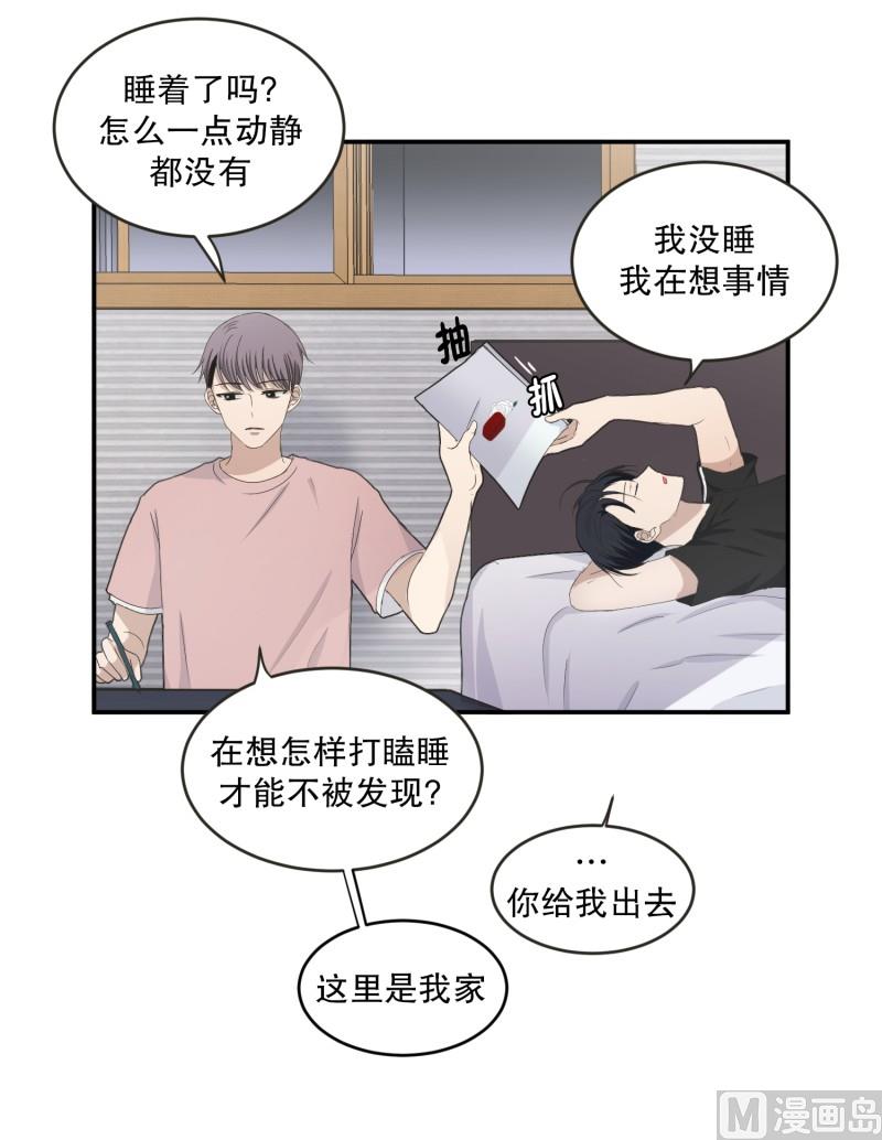 143.迈出第一步(17)-第143话