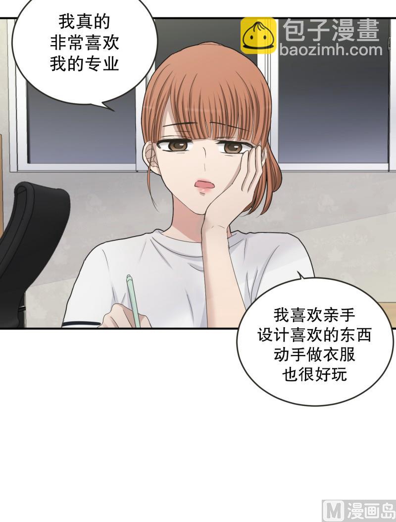 143.迈出第一步(17)-第143话