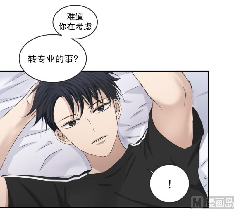 143.迈出第一步(17)-第143话