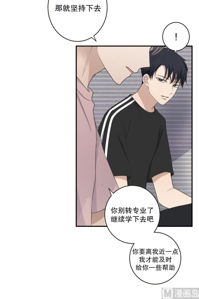 143.迈出第一步(17)-第143话