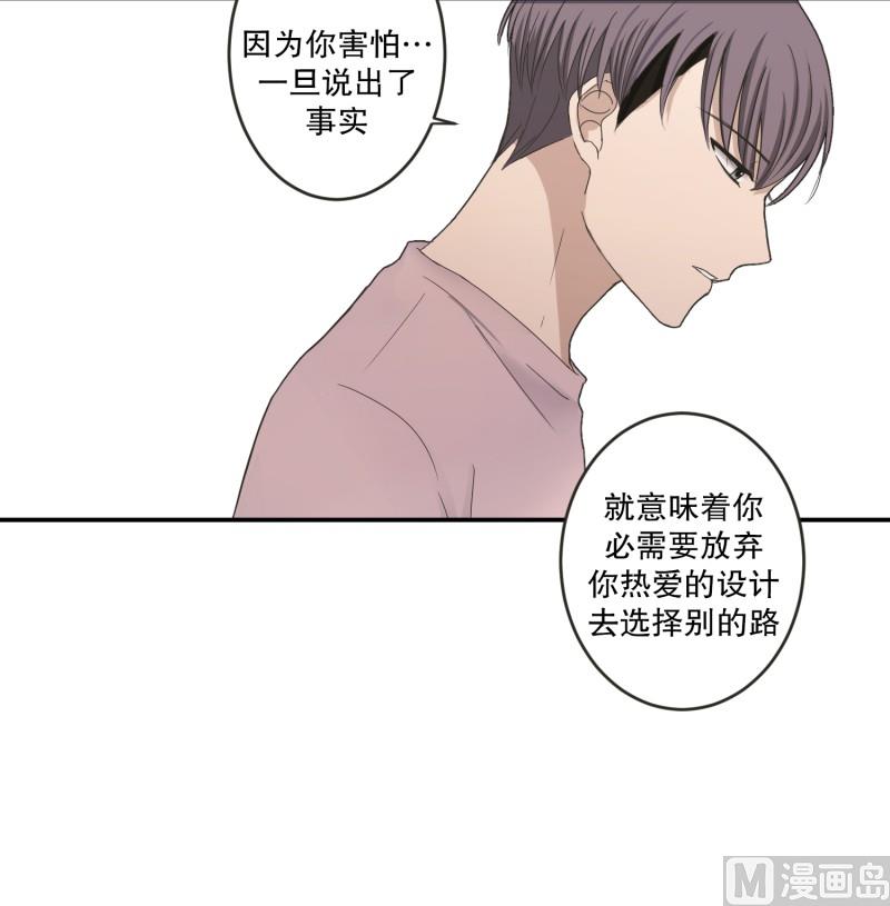 143.迈出第一步(17)-第143话