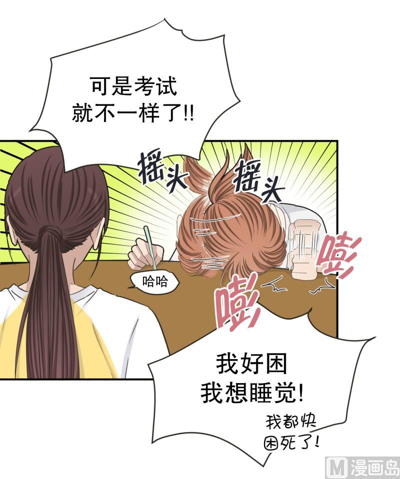 143.迈出第一步(17)-第143话