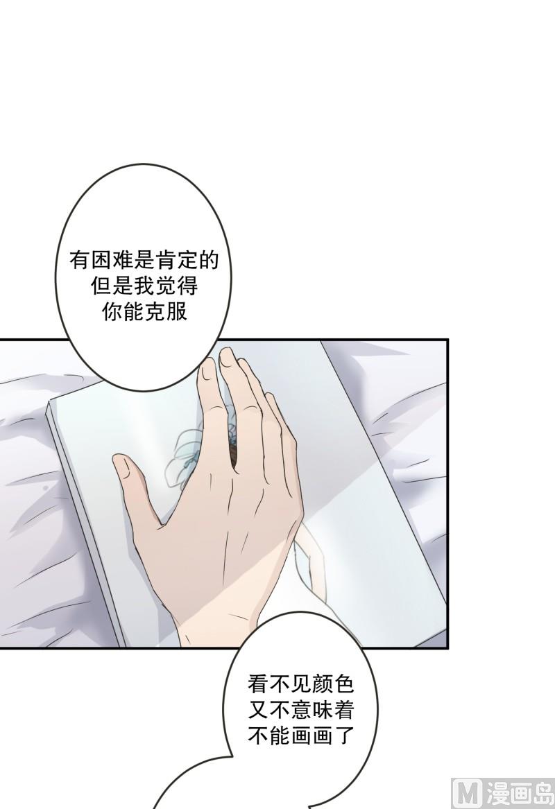 143.迈出第一步(17)-第143话