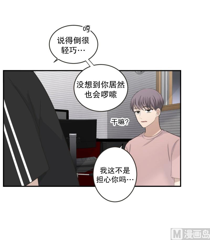 143.迈出第一步(17)-第143话