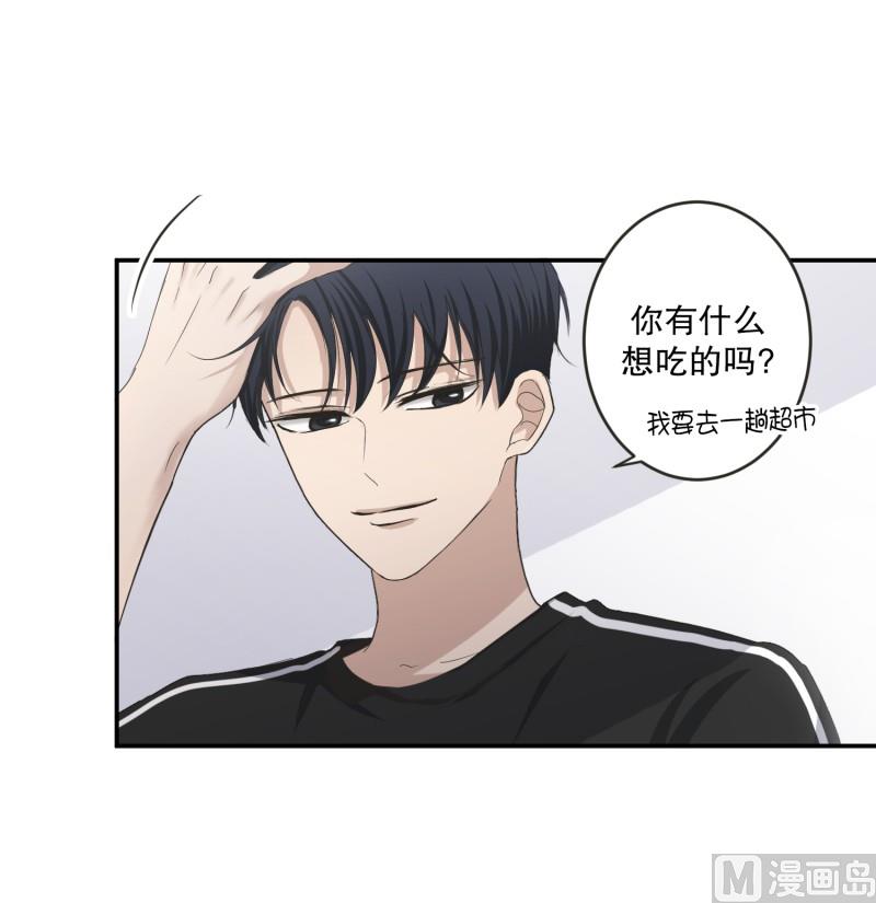 143.迈出第一步(17)-第143话