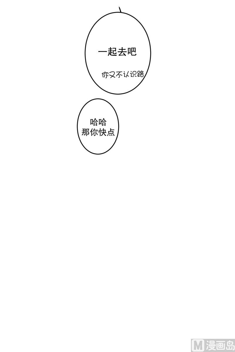 143.迈出第一步(17)-第143话